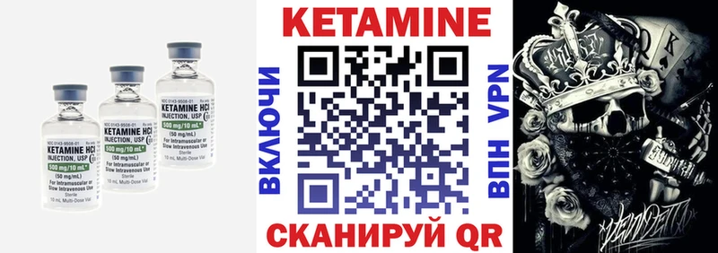 КЕТАМИН ketamine  Макаров 