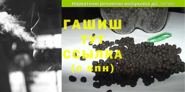 PSILOCYBIN Балабаново