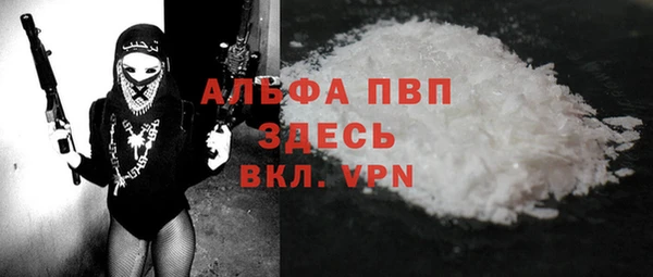 крисы Рославль