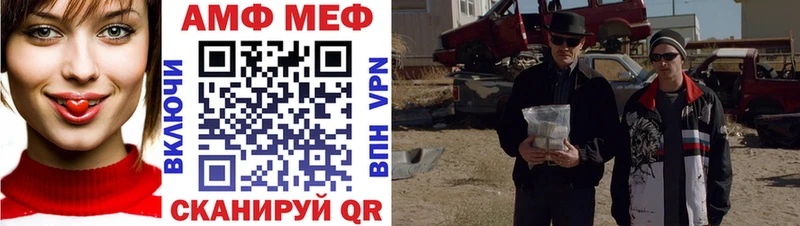 МЕТАМФЕТАМИН Декстрометамфетамин 99.9%  Макаров 