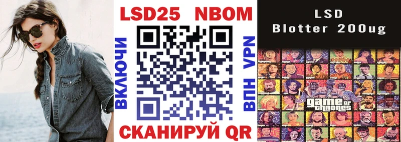 где купить наркоту mega ТОР Марки 25I-NBOMe 1,5мг Макаров