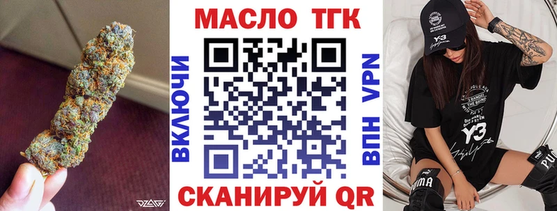 ТГК Wax Макаров